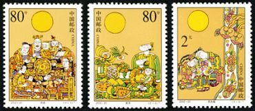 2002-20 《中秋节》特种邮票 2002-20 《中秋节》特种邮票